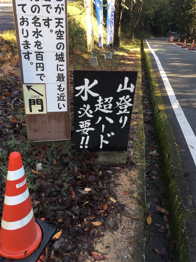 f:id:mako0625:20161103192951j:image