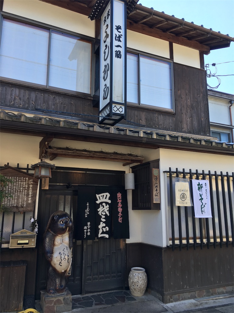 f:id:mako0625:20161104191812j:image