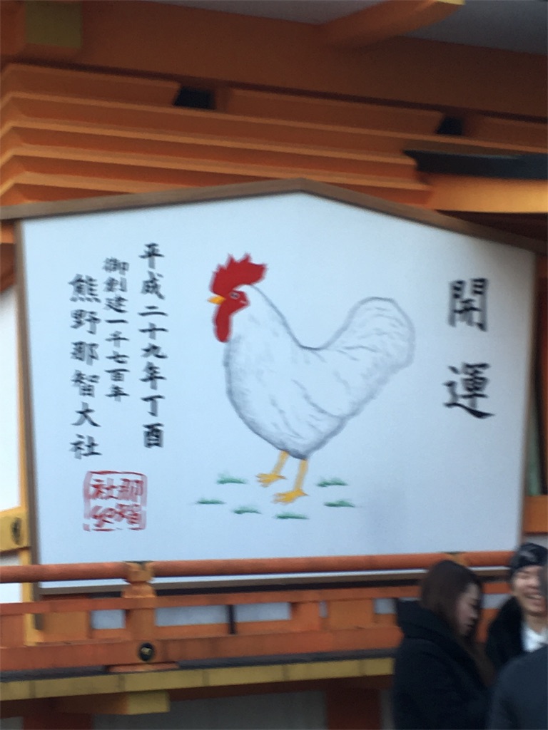 f:id:mako0625:20170103095055j:image