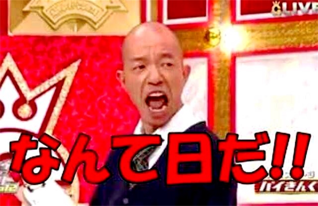 f:id:mako0625:20170105173501j:image