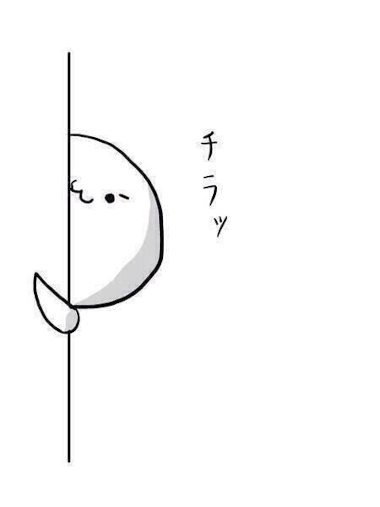 f:id:mako0625:20170107202555j:image