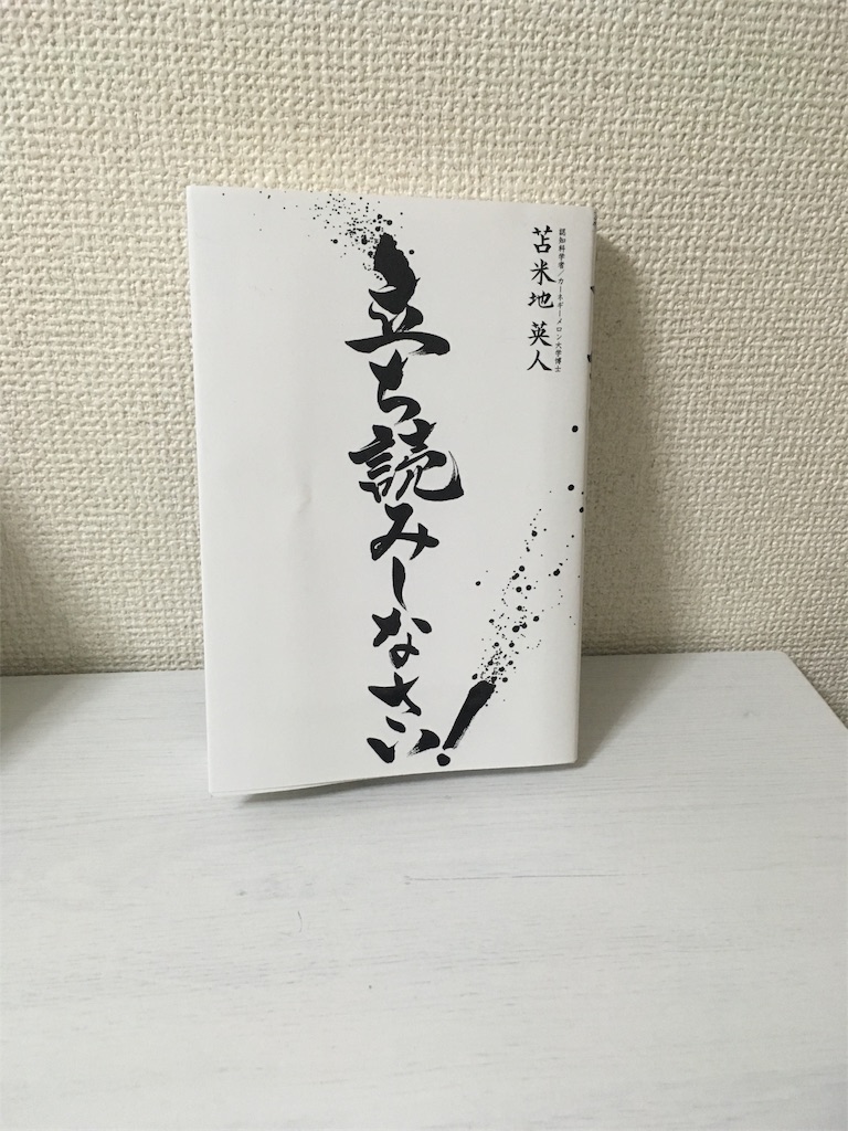f:id:mako0625:20170115222024j:image
