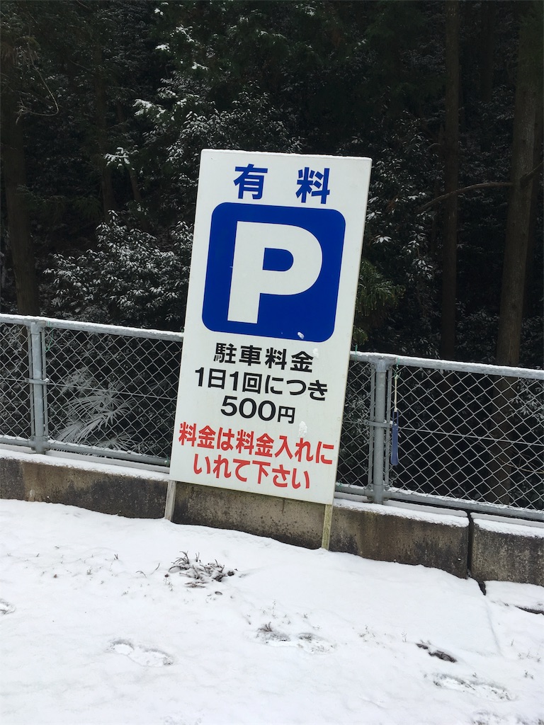 f:id:mako0625:20170117181817j:image