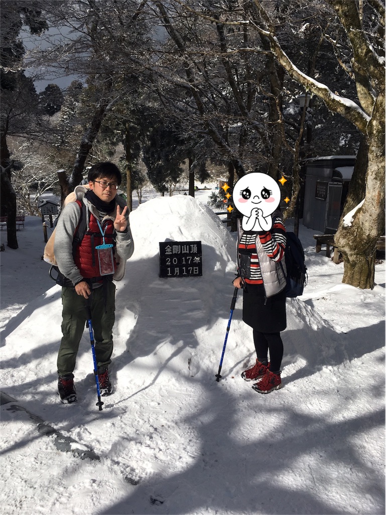 f:id:mako0625:20170117184552j:image