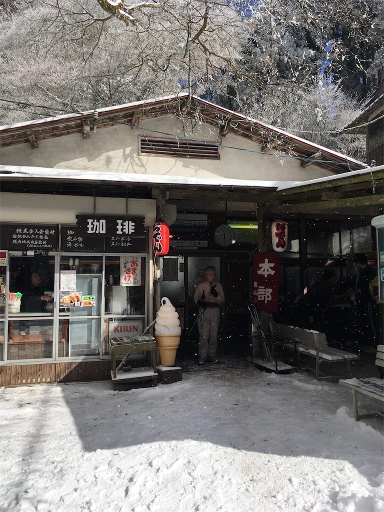 f:id:mako0625:20170117184702j:image