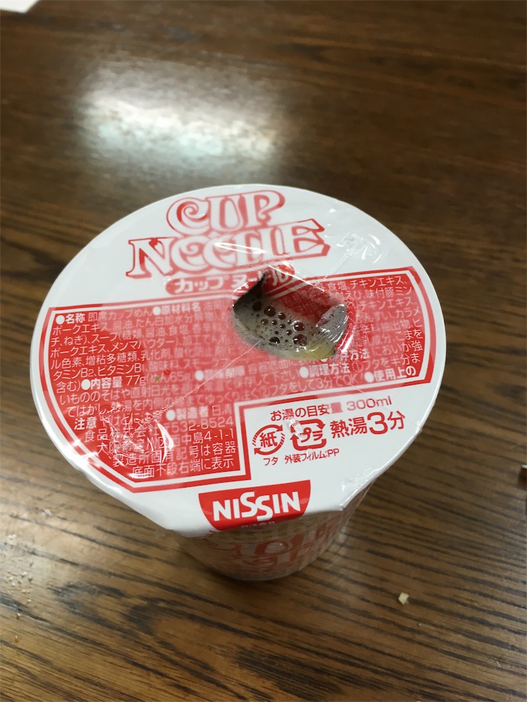 f:id:mako0625:20170117185133j:image