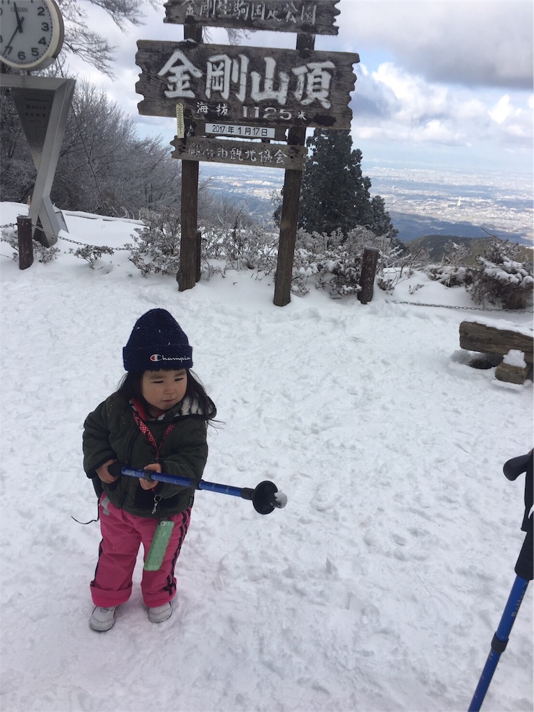 f:id:mako0625:20170117190131j:image