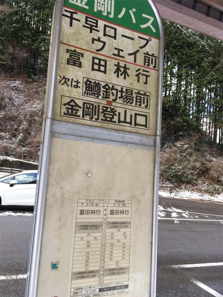 f:id:mako0625:20170117192113j:image