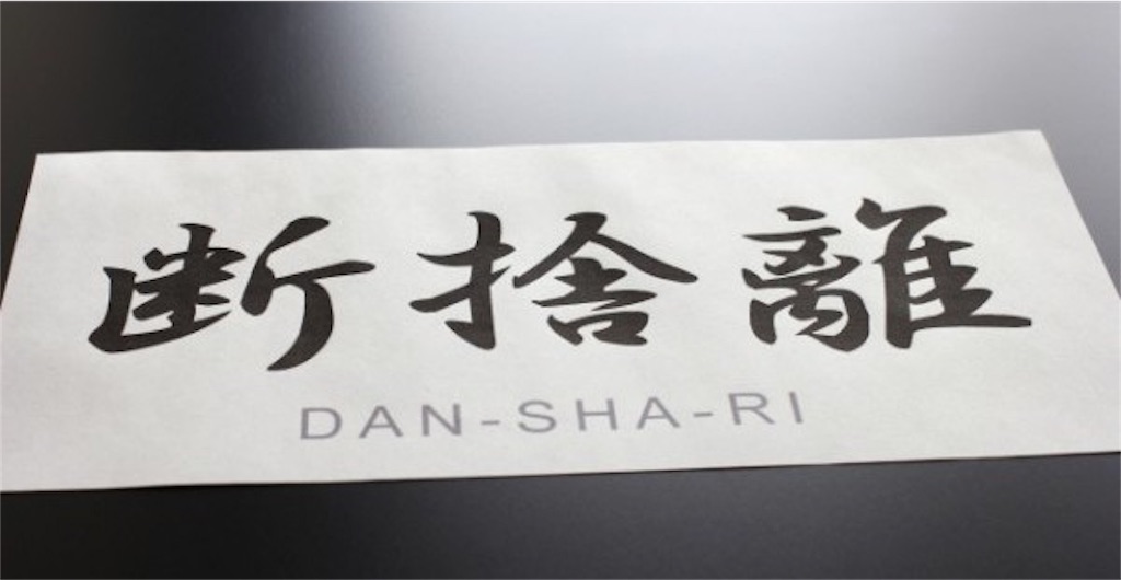 f:id:mako0625:20170207204213j:image f:id:mako0625:20170207204213j:image