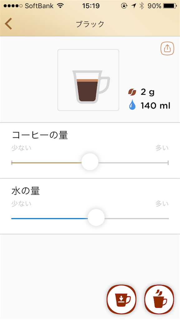 f:id:mako0625:20170225174220p:image