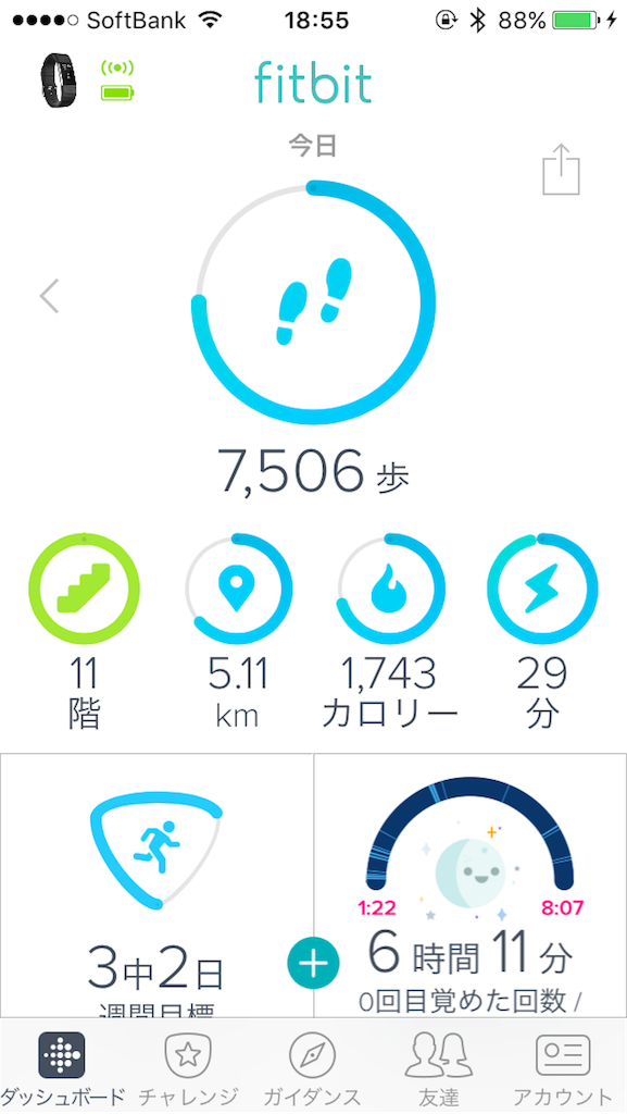 f:id:mako0625:20170228185630p:image
