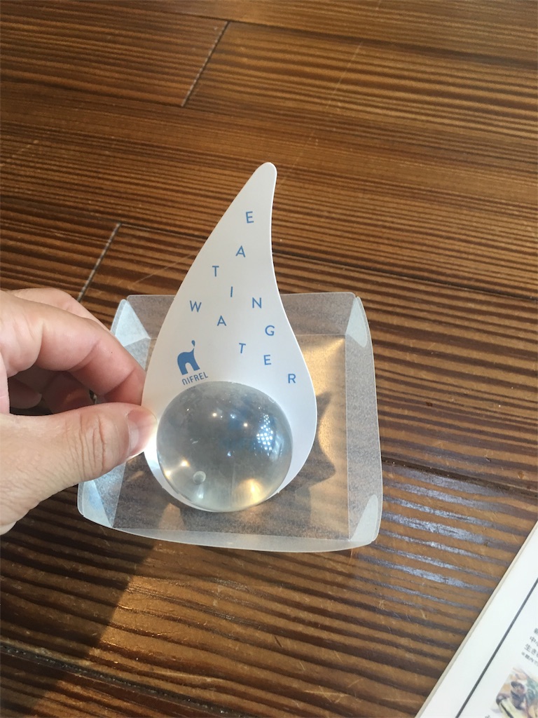 f:id:mako0625:20170308181905j:image