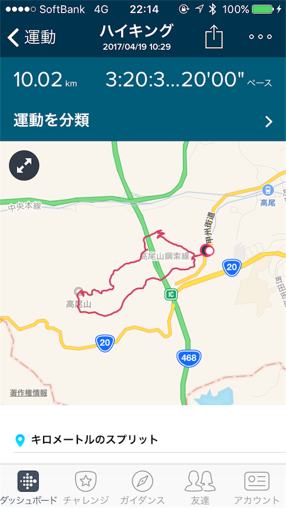 f:id:mako0625:20170507221711p:image