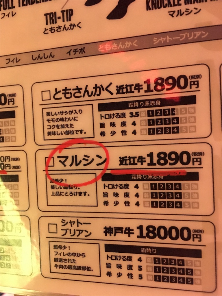 f:id:mako0625:20170603140342j:image