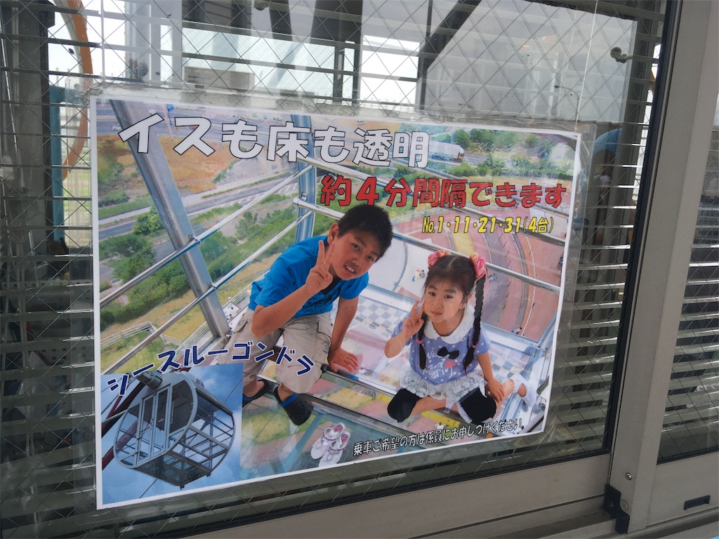 f:id:mako0625:20170710053156j:image