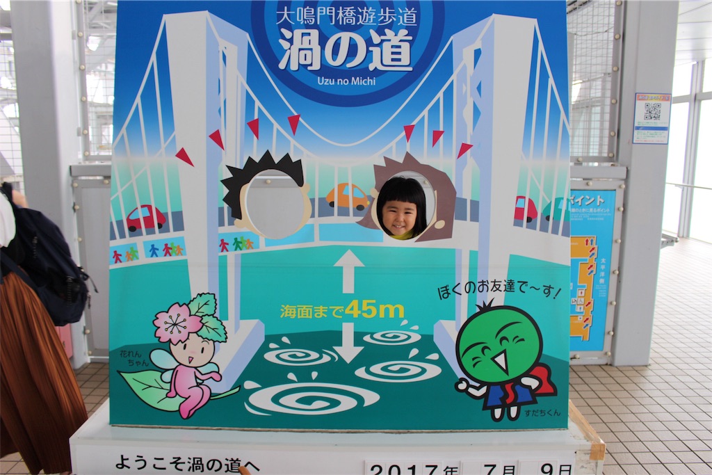 f:id:mako0625:20170710061512j:image