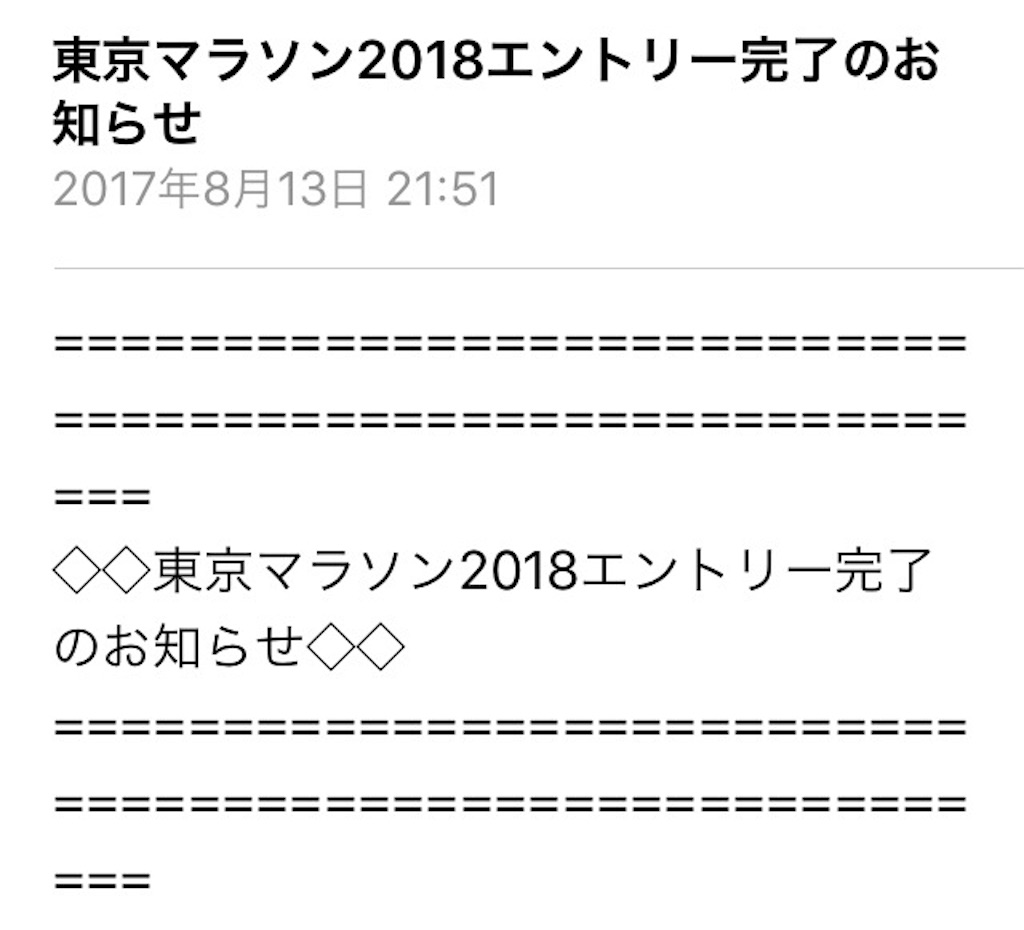 f:id:mako0625:20170818222509j:image f:id:mako0625:20170818222509j:image