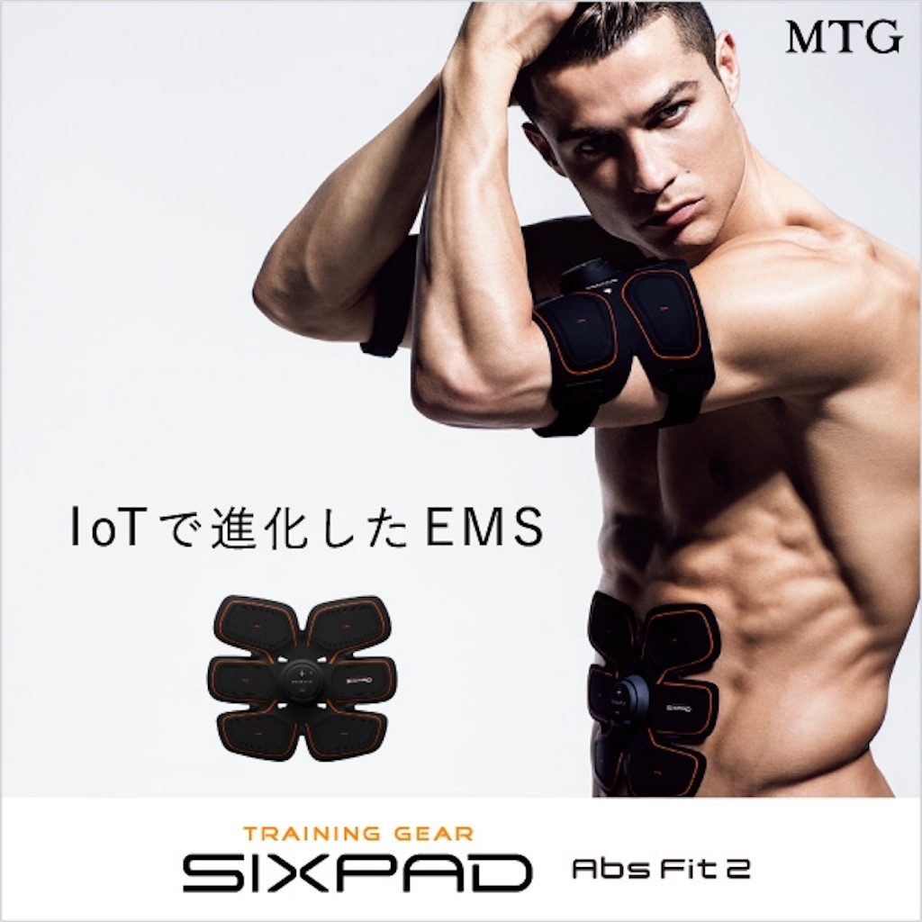 ３０代妻のわがままボディをシックスパッドで解決 ダイエットにかかる時間を買ったと思えば高くないよね 何して遊ぼう