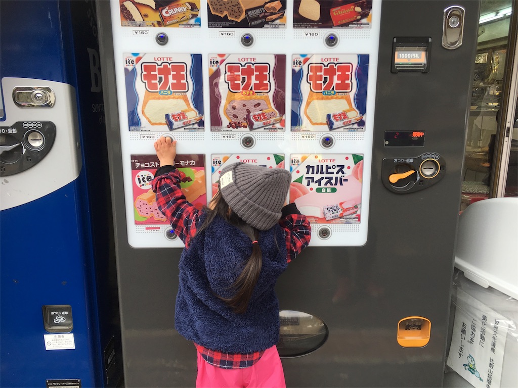 f:id:mako0625:20171218071637j:image f:id:mako0625:20171218071637j:image