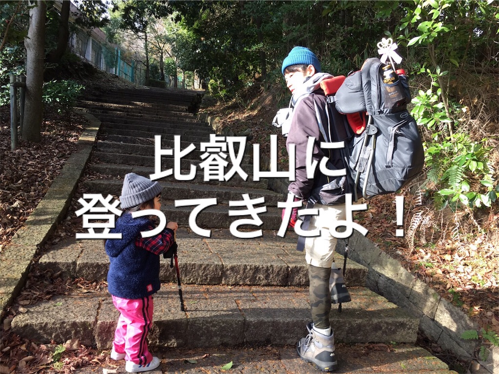 f:id:mako0625:20171218170006j:image f:id:mako0625:20171218170006j:image