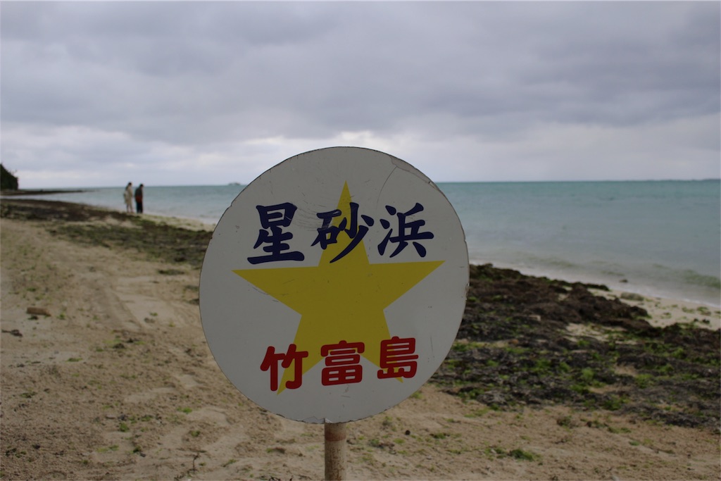 f:id:mako0625:20180201201553j:image f:id:mako0625:20180201201553j:image