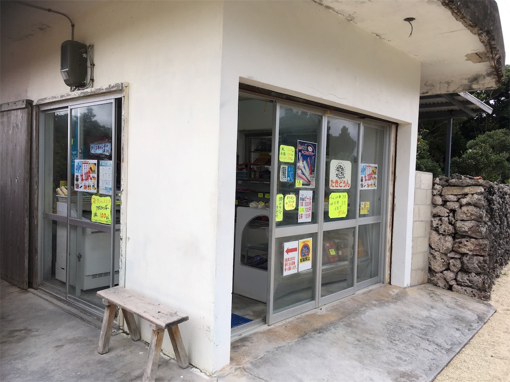 f:id:mako0625:20180201203502j:image f:id:mako0625:20180201203502j:image