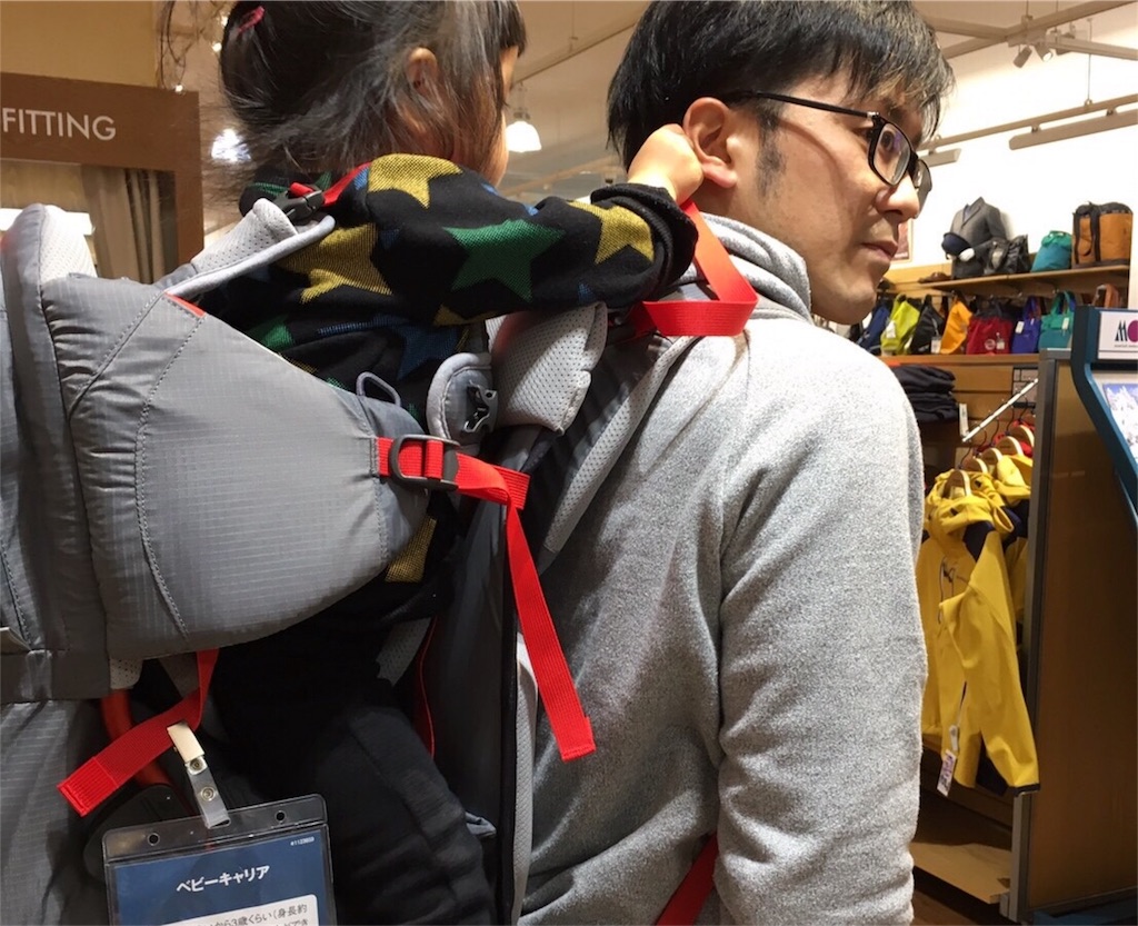 f:id:mako0625:20180508213314j:image