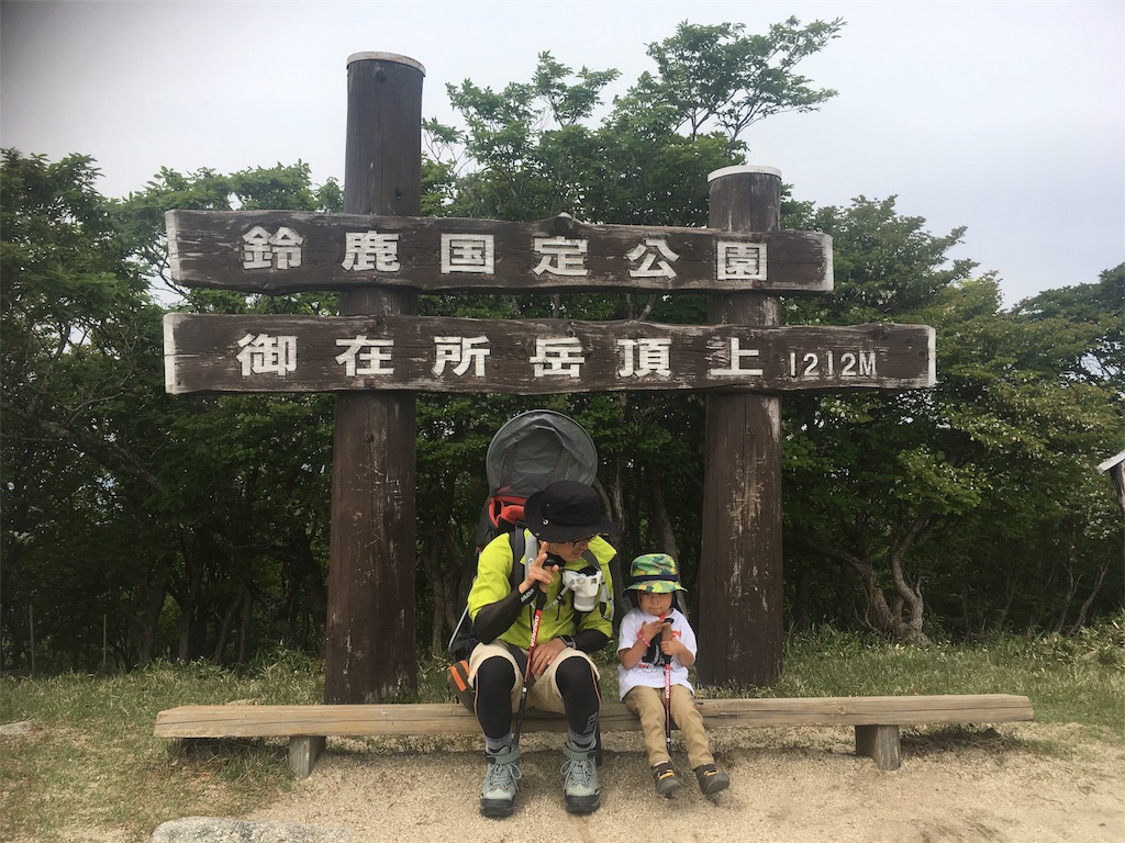 f:id:mako0625:20180528181000j:image f:id:mako0625:20180528181000j:image