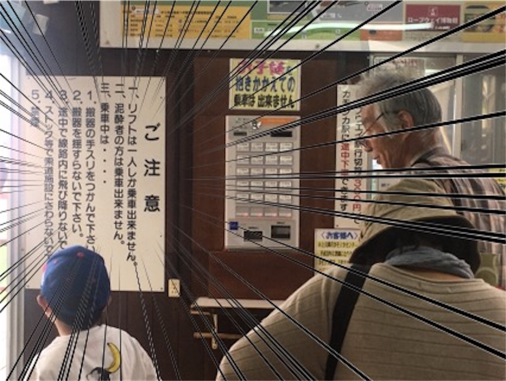 f:id:mako0625:20180528181304j:image f:id:mako0625:20180528181304j:image