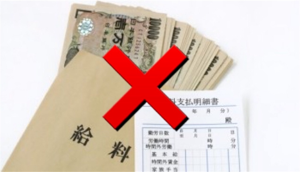 f:id:mako0625:20190720134826j:image f:id:mako0625:20190720134826j:image