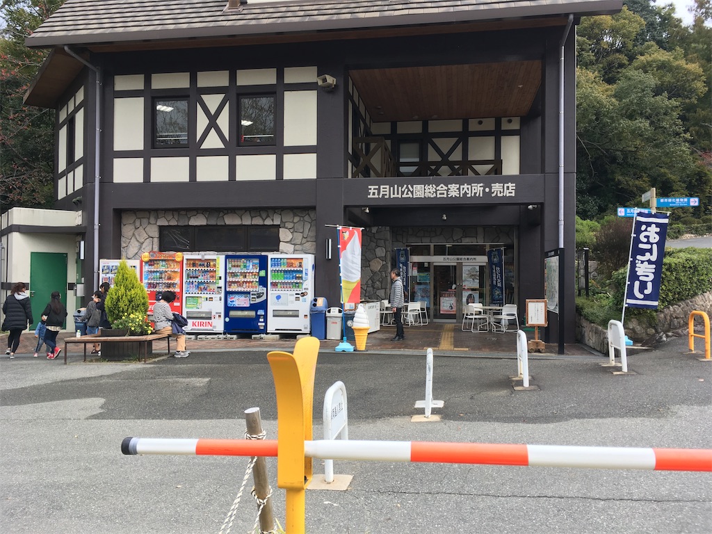 f:id:mako0625:20191118161028j:image