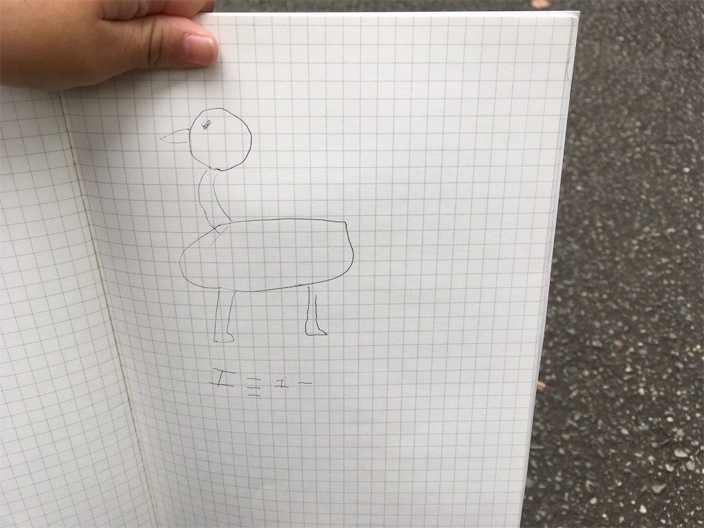 f:id:mako0625:20191118163514j:image