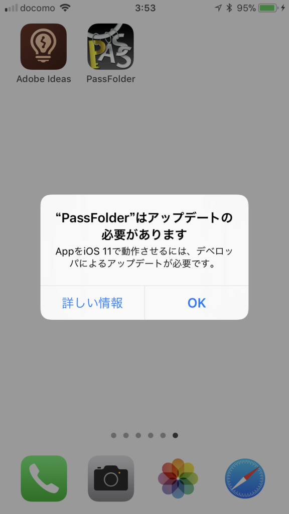 f:id:mako2161:20170920035632p:plain f:id:mako2161:20170920035632p:plain