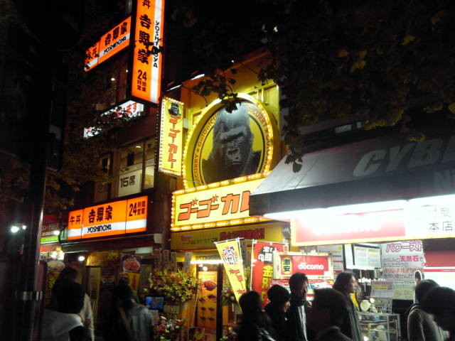f:id:mako4648:20081206170404j:image:w320 f:id:mako4648:20081206170404j:image:w320