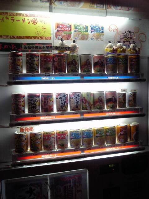 f:id:mako4648:20081206174506j:image:h320 f:id:mako4648:20081206174506j:image:h320