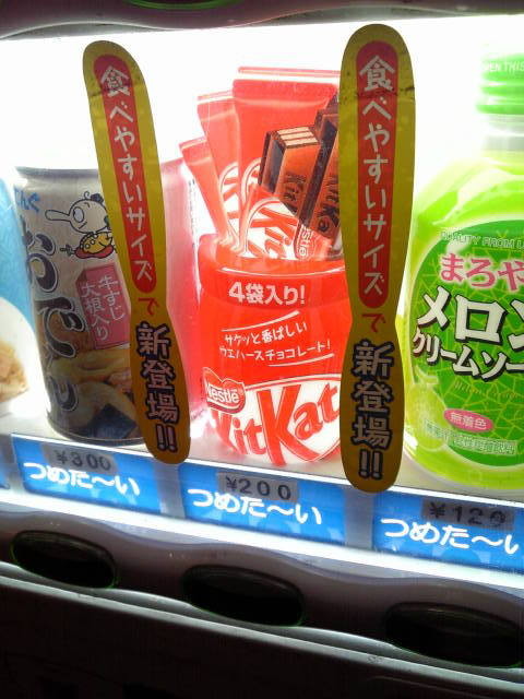 f:id:mako4648:20081206174547j:image:h320 f:id:mako4648:20081206174547j:image:h320