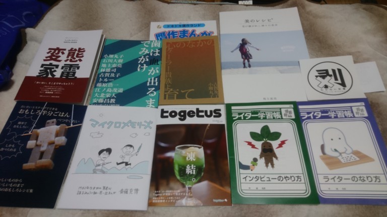f:id:mako4648:20180423145541j:plain f:id:mako4648:20180423145541j:plain