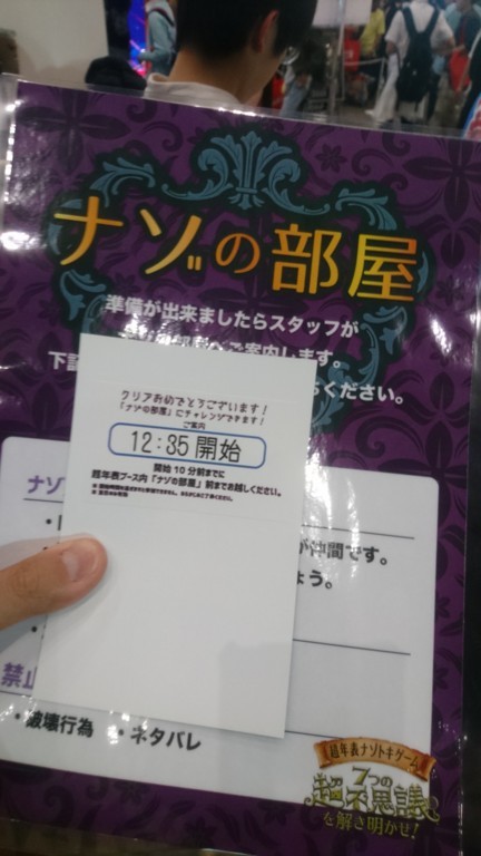 f:id:mako4648:20180508234049j:plain f:id:mako4648:20180508234049j:plain