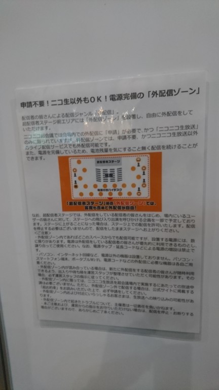 f:id:mako4648:20180508234052j:plain f:id:mako4648:20180508234052j:plain