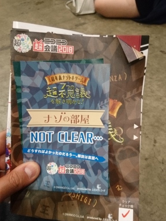 f:id:mako4648:20180508234102j:plain f:id:mako4648:20180508234102j:plain