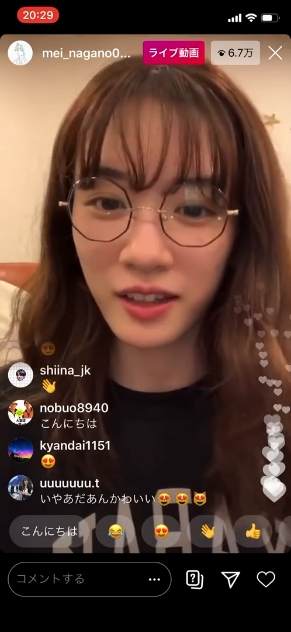 f:id:mako_info_2020:20200918074507j:plain