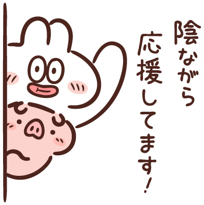 f:id:mako_m:20191121234747j:plain f:id:mako_m:20191121234747j:plain