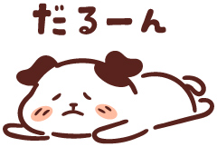 f:id:mako_m:20200510142839j:plain f:id:mako_m:20200510142839j:plain