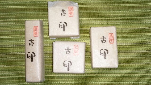 足利 佐野厄除け大師 御朱印旅紀行 足利 佐野厄除け大師 御朱印旅紀行