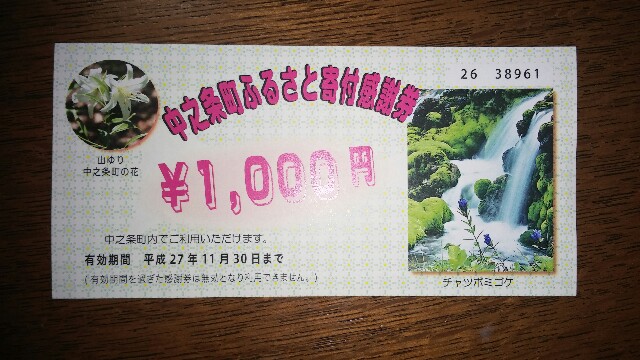 f:id:mako_pee:20150527201315j:plain