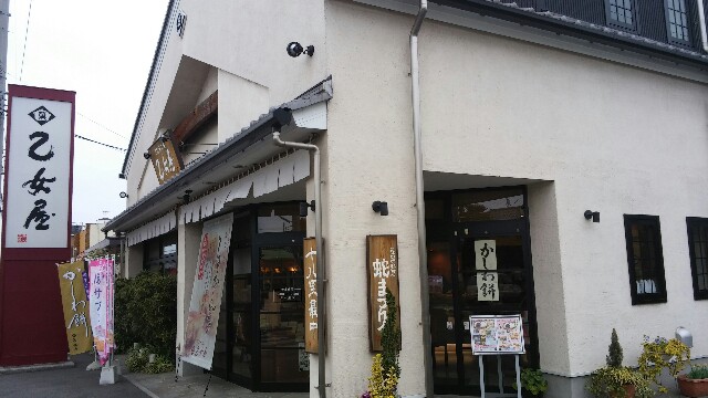 f:id:mako_pee:20150919012022j:plain f:id:mako_pee:20150919012022j:plain