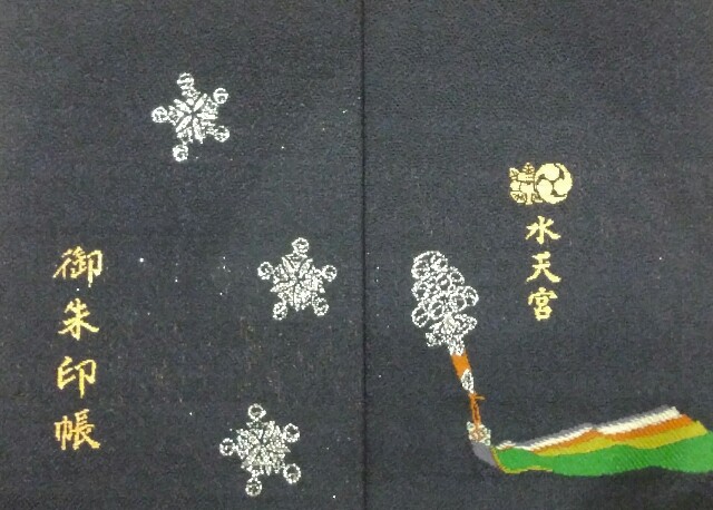 f:id:mako_pee:20170102200714j:plain