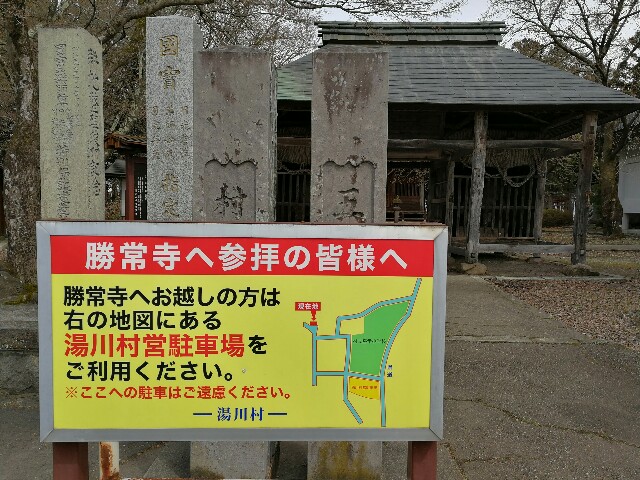 f:id:mako_pee:20170411165807j:plain