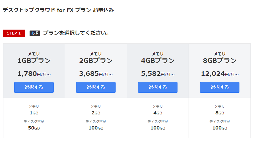 f:id:mako_pee:20180707155953p:plain f:id:mako_pee:20180707155953p:plain