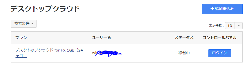 f:id:mako_pee:20180708101302p:plain f:id:mako_pee:20180708101302p:plain
